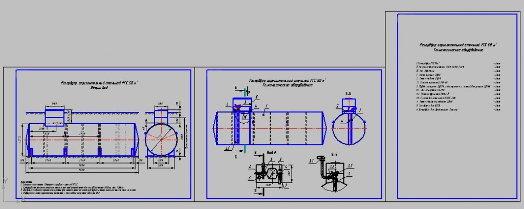 Чертеж Резервуар горизонтальный стальной РГС50м3 подземного исполнения