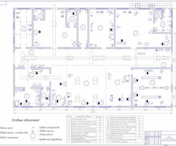 Чертеж План центральной ремонтной мастерской