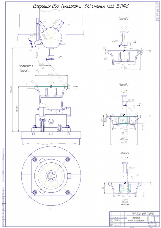 Чертеж Технологический процесс  обработки  детали «Турачка»