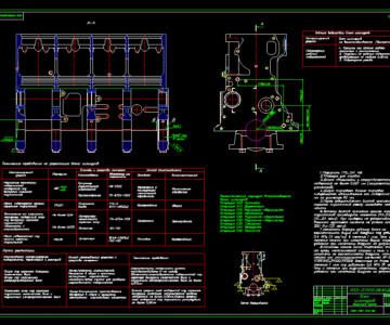 Чертеж Ремонтный чертеж блока цилиндров двигателя д-245
