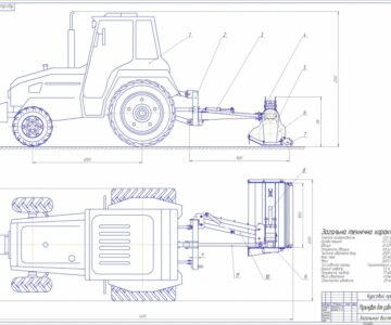 Чертеж Чертеж измельчителя на базе трактора ВТЗ-2048