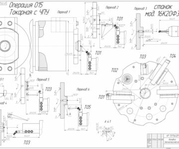 Чертеж Курсовая работа по теме" Разработка  технологического процесса механической обработки крышки"