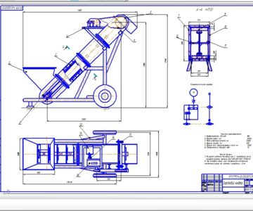 Чертеж Курсовая работа на тему «Спроектировать цепочно-скребковый Зернопогрузчики»
