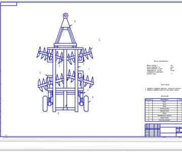 Чертеж курсовая работа на тему Борона дисковая тяжелая БДТ-3м