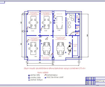 Чертеж Курсовая "Проектирование СТО ВАЗ на 5 постов"