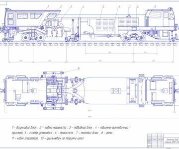 Чертеж Чертеж путевой машины ВПР-1200
