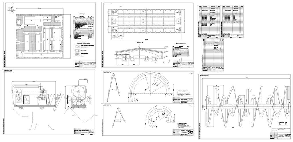 Чертеж Механизация приготовления и раздачи кормов на свиноводческой ферме с законченным циклом производства 6 тыс. голов с модернизацией раздатчика кормов