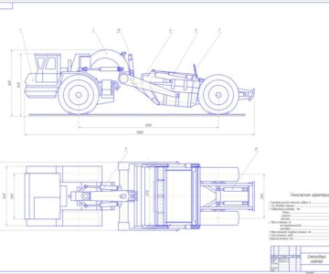 Чертеж Скрепер на базе БелАЗ-531