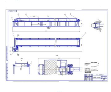 Чертеж Конвейер ленточный с производительностью Q=500 т/ч