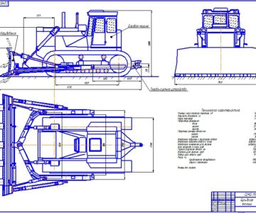 Чертеж Бульдозер с поворотным отвалом Т-140