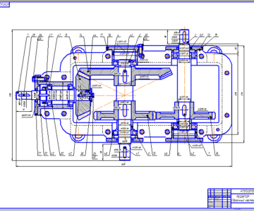 Чертеж Привод бегунов (Редуктор)