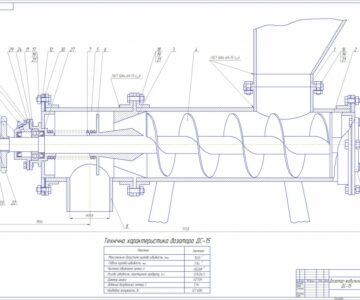 Чертеж Дозатор-живильник  ДС-15