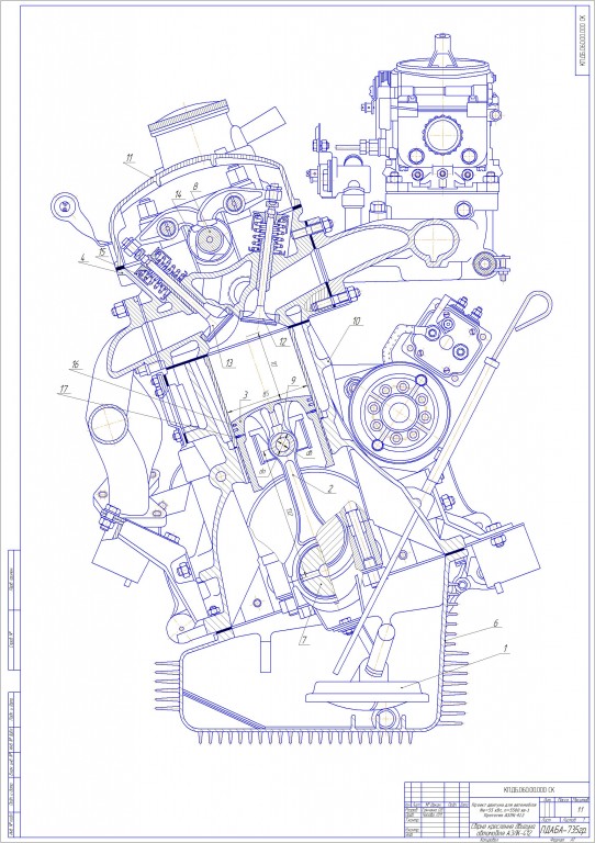 Чертеж Чертеж двигателя автомобиля АЗЛК-412