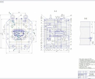 Чертеж Курсовая работа: "Разработка технологического процесса получения отливки «Корпус ЭМ 0700061» специальным методом литья"