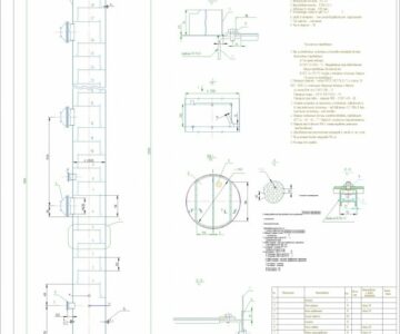 Чертеж Чертеж Ректификационной колонны с ситчатыми тарелками