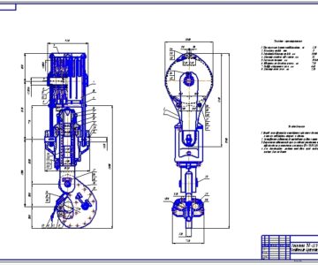 Чертеж Крюкоблок УК-225