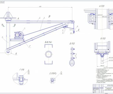 Чертеж Кран консольный поворотный Q=1т