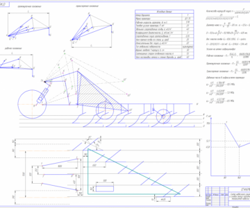 Чертеж Расчетно-графическая работа "Схема навесного плуга и силовой анализ подъемных механизмов навески"