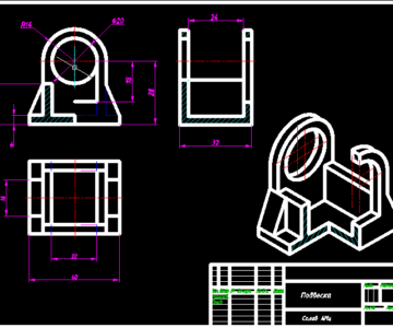 Чертеж Начертательная геометрия задание Подвеска