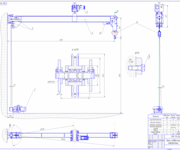 Чертеж Курсовая работа "Разработка конструкции крана подвесного настенного"
