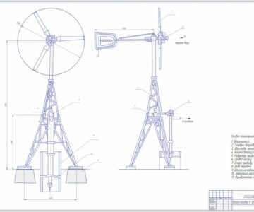 Чертеж Проект механизации водоснабжения для свинофермы с разработкой ветроустановки.