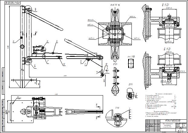 Чертеж Кран консольный поворотный - грузоподъемность 1, т