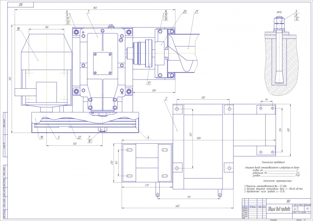 Чертеж привод винтового транспортера