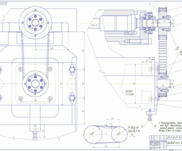 Чертеж Привод поперечного сечения станка SPU-20