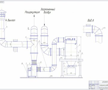 Чертеж фильтрационная установка