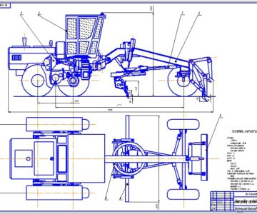 Чертеж Автогрейдер средний