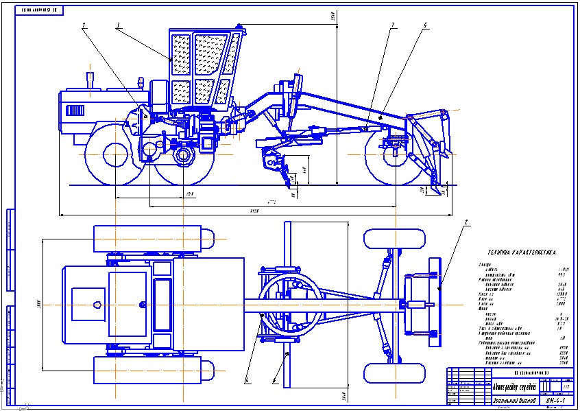 Чертеж Автогрейдер средний