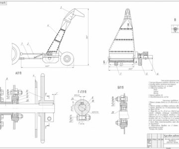 Чертеж Курсовая: Косилка-измельчитель роторный КИР-1,5