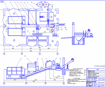 Чертеж Кормоцех приготовления корма (Кормоцех приготування корму )