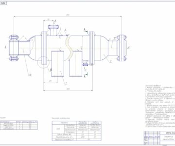 Чертеж Теплообменник кожухотрубчатый