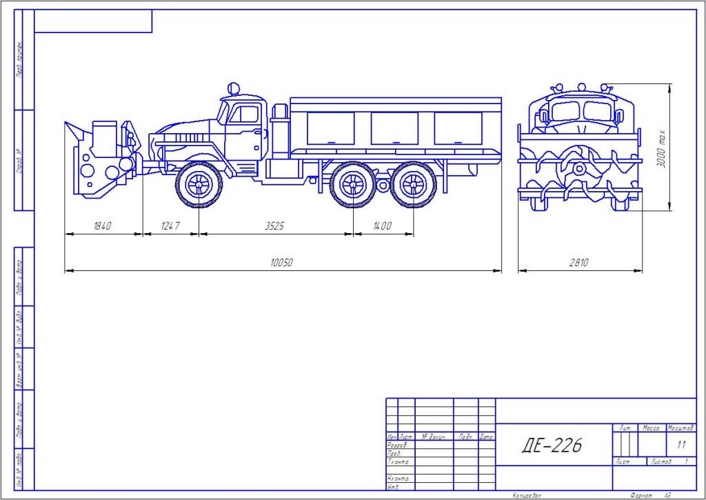 Чертеж Габаритный чертеж ДЭ-226(Д-902)