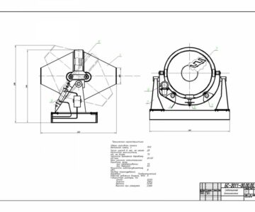 Чертеж Бетоносмеситель гравитационный