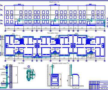Чертеж План газоснабжение 9-ти этажного жилого дома