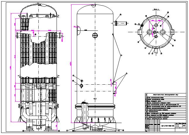 Чертеж Подогреватель высокого давления ПВ-1700-380-58