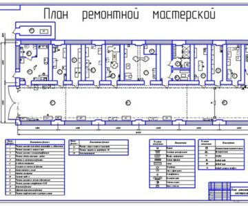 Чертеж Ремонт машинно-тракторного парка с разработкой стенда по обкатке сеялки