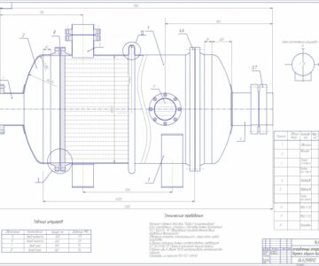 Чертеж Конструктивный и прочностной расчет кожухотрубчатого теплообменного аппарата горизонтального типа, с линзовым компенсатором на обечайке