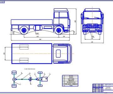 Чертеж Курсовой проект: Проектирование грузового автомобиля