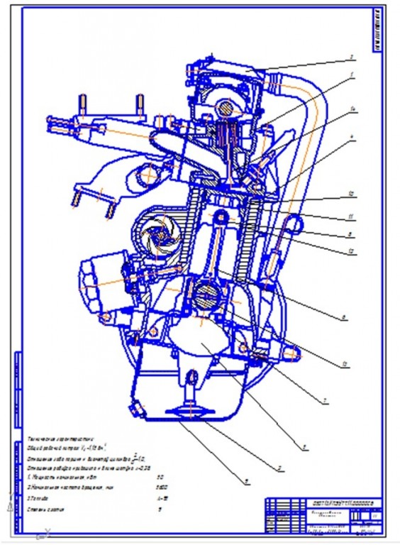 Чертеж Чертеж двигателя легкового автомобиля Ваз 2108 с длиной шатуна 126 мм