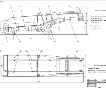 Чертеж Чертеж бункера-перегружателя