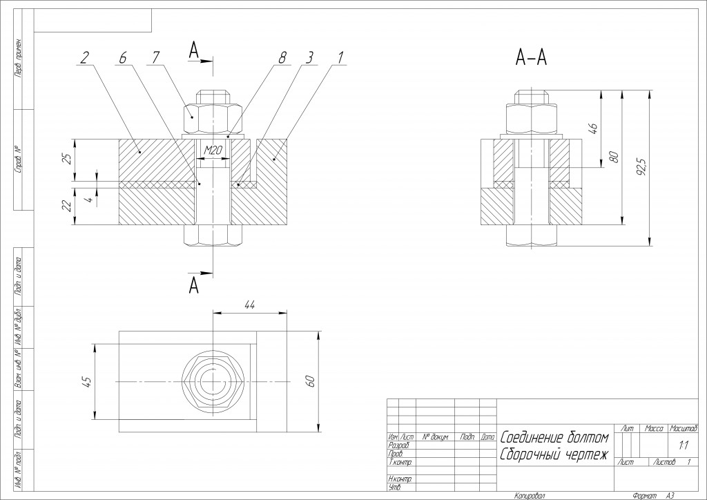 3D модель Чертеж_Соединение болтом