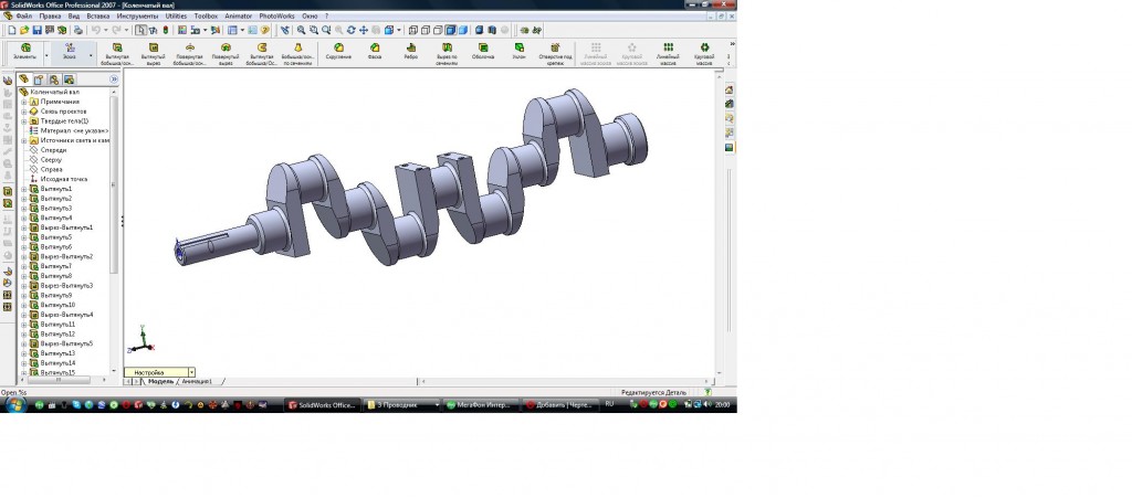 3D модель Чертеж коленчатого вала 3D модель