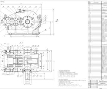 Чертеж Редуктор двухступенчатый с шевронной передачей