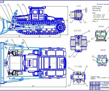 Чертеж Бульдозер ДЭТ 250