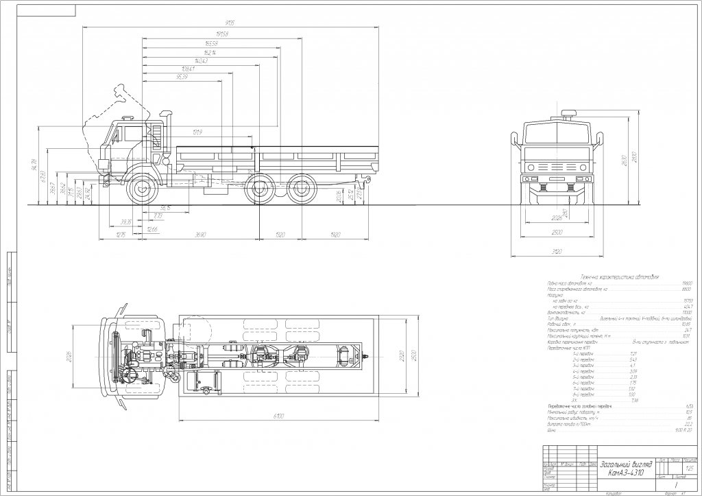 Чертеж Камаз 4310