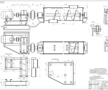 Чертеж винтовой транспортер