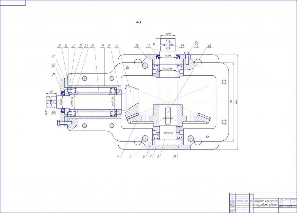 Чертеж Чертеж конического редуктора